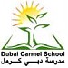 Dubai Carmel School (en) في ميدنة مدينة دبــيّ 
