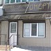 Бізнес-центр сучасних інформаційних технологій «Омерта» в місті Вишгород