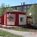 Магазин  «Три Поросёнка» в городе Печора