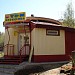Магазин  «Три Поросёнка» в городе Печора