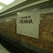 Ploshcha Lenina/Ploschad Lenina subway station