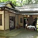 Kakuun-tei tea house in Tokyo city