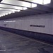 Станция метро «Автозаводская» в городе Минск