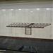 Станция метро «Автозаводская» в городе Минск
