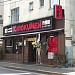 Japan Ramen 