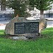 Пам'ятний камінь на місці зруйнованої синагоги Темпль в місті Львів