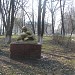 Парк в місті Шрамківка