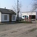Газова контора в місті Шрамківка