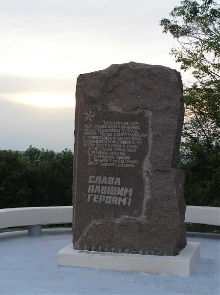 Памятник участникам Великой Отечественной войны 1941-45 гг.