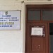 Селищна бібліотека