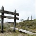 Копия палеообсерватории, найденной при археологических раскопках на горе Бируте в Паланге в городе Паланга