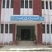 GOVT DEGREE COLLEGE SHAHPUR SADAR