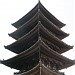 Goju-no-to (Five-story Pagoda)