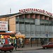 Заднепровский рынок (крытое здание) в городе Смоленск