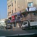 Indian Academy in Manama city