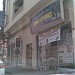 Irham Electronics in Manama city