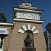 Левое крыло въездных ворот порта в городе Одесса