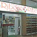 Ribone Pharmacy in Rio de Janeiro city