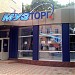 Салон оператора телекоммуникаций Don Apex (ru) in Donetsk city