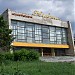 Снесённый кинотеатр «Нивки» в городе Киев