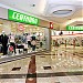 Centauro  na Porto Alegre city