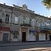 Российское общество пароходства и торговли (РОПИТ) в городе Евпатория