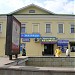 Ресторан «Шеш-Беш» в городе Москва