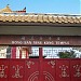 Hong San Sing Kong Temple in Malabon city