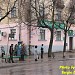 Автобусная остановка «Улица Александра Невского» в городе Псков