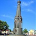 Памятник героям Отечественной войны 1812 года в городе Полоцк