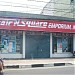 Fair N Square Emporium, Inc. (en) in Lungsod Kalookan city