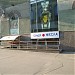 Суши-бар «Суши вёсла» (ru) in Moscow city