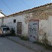 Турецкие бани в городе Евпатория