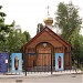 Храм Святых Апостолов Петра и Павла в городе Киев