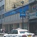 United Coconut Planters Bank - Caloocan in Caloocan City South city