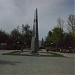Братская могила советских воинов, обелиск и Вечный огонь в городе Астрахань