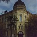 Астраханская Государственная консерватория в городе Астрахань
