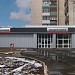 Автоцентр 