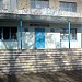 Частное учреждение 