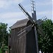 Ветряная мельница в городе Киев