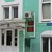 Диагностический центр ОКВД в городе Калининград