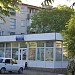 Легенда в городе Пятигорск