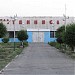 ДЮСШ № 3 в городе Северодонецк