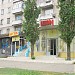 Магазин одежды Leon в городе Северодонецк