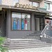 Магазин одежды Svetlana в городе Северодонецк
