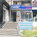 Магазин «Металл+» в городе Северодонецк