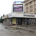 Вход «Стекляшка» станции метро «Университет» в городе Харьков