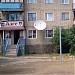 Парикмахерская 