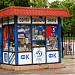 Демонтированный киоск спортивной атрибутики в городе Москва