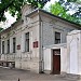Procuratura sec. Buiucani în Chişinău oraş